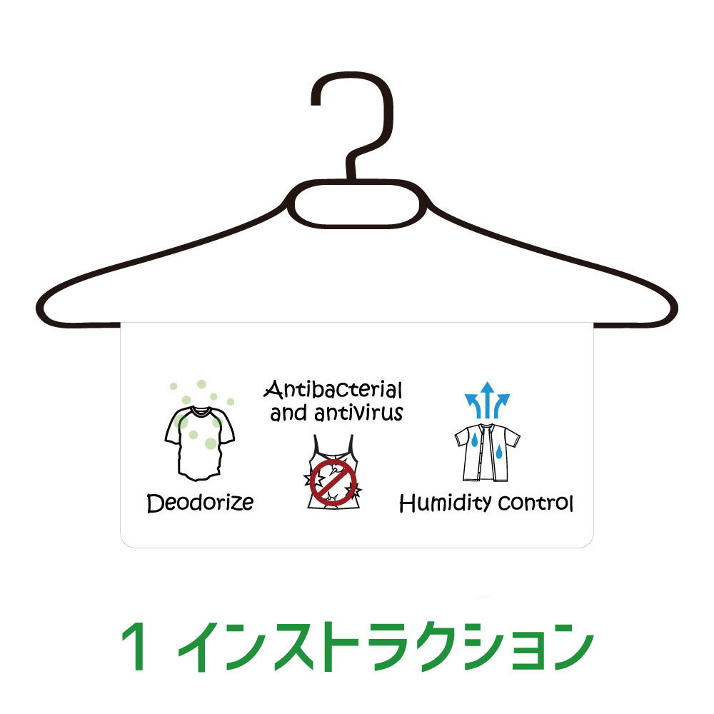 シックインハンガー